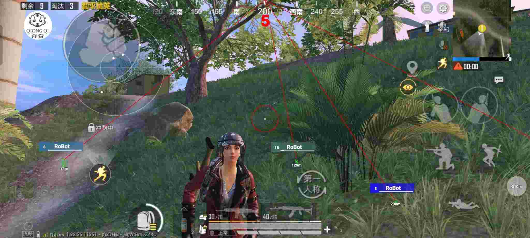 和平精英穷奇直装 - 和平精英雪梨辅助免费版下载辅助预览图